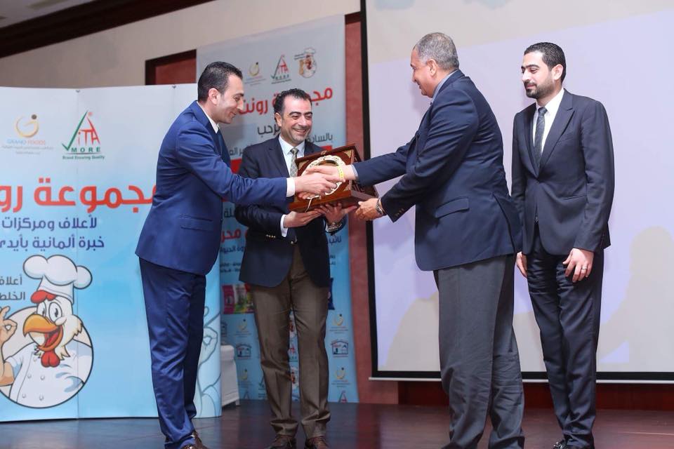 The first scientific conference of the Ront Vita group to discuss the new vision of the feed industry in Egypt